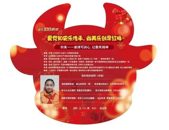 冯玉珍——国家一级美术师